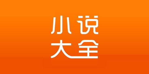 下注APP